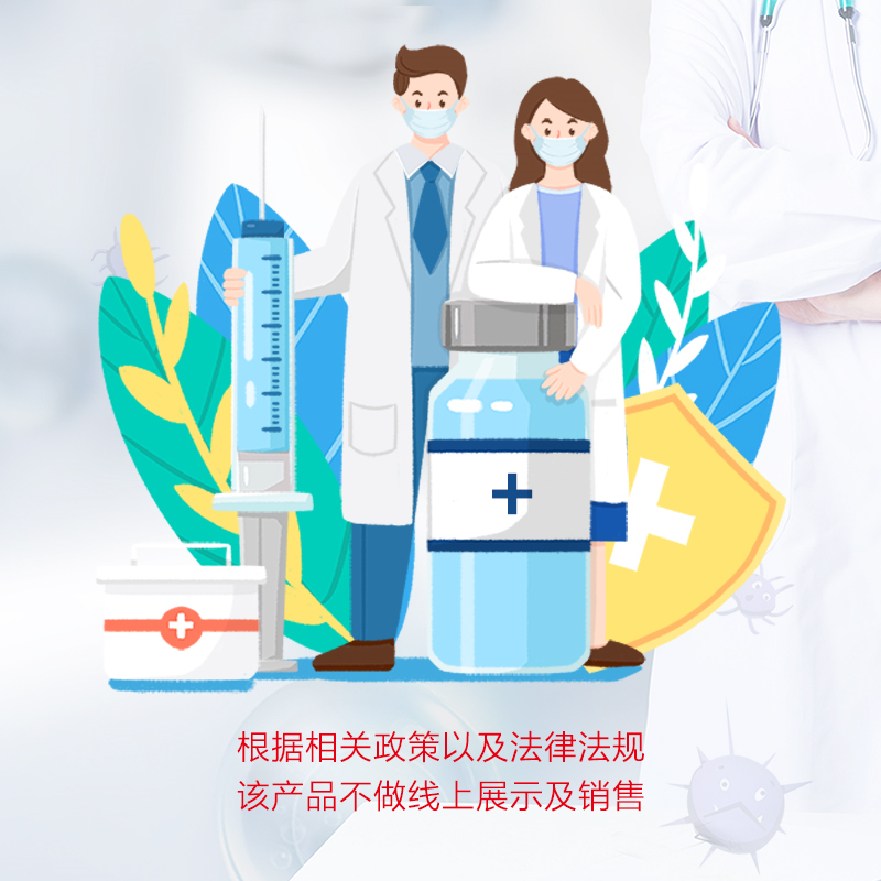 戊酸雌二醇片 1毫克×21片 拜耳医药保健有限公司广州分公司